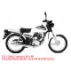 125 CG 1988 CG125C_88