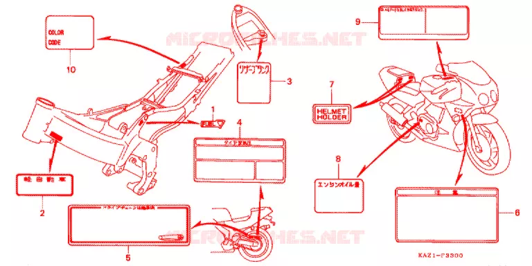 WAARSCHUWINGSLABEL(1) Honda MOTO 250 CBR 1994  CBR250RRR_II